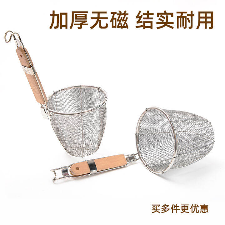 Kitchen Hotel Canteen Stainless Steel Noodle Cooking Basket Boiling