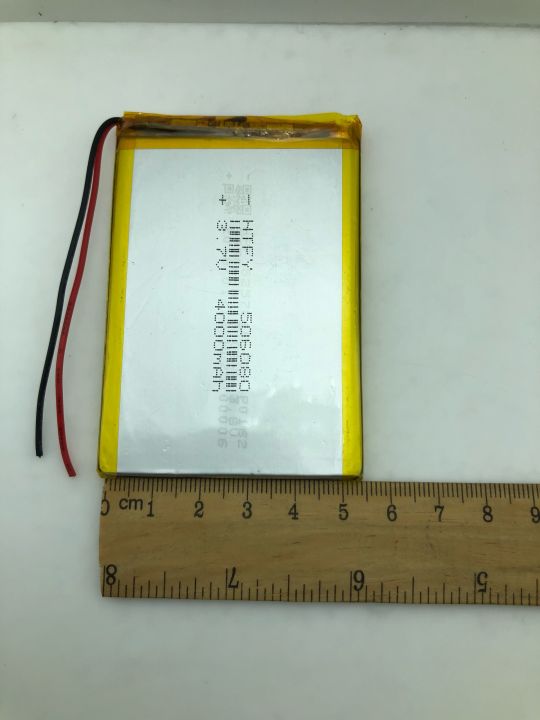 แบตเตอรี่ลิเทียม3-7v-4000mah-506080