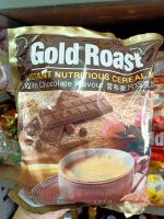 เครื่องดื่มธัญพืชพร้อมชง Gold Roast รสช็อกโกแลต (20ซอง)