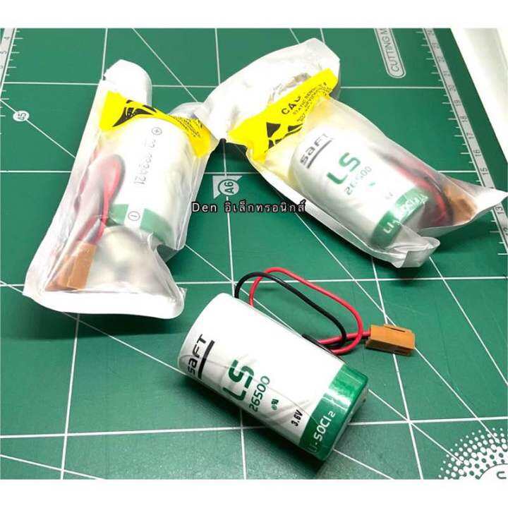 saft-ls26500-c-ขนาด3-6v-มี2แบบ-8000mah-non-rechargeable-แบตเตอรี่-plc-อุตสาหกรรมแบตเตอรี่ลิเธียม-สินค้าออกบิลได้