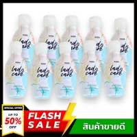 ( 10 ขวด ) เลดี้แคร์ RADA lady care 50ml.