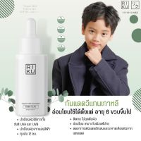 ส่งฟรี?กันแดดสำหรับเด็ก Riku Sun screen Kids สูตรอ่อนโยน ขนาด 20ml ปลอดภัย ครีมกันแดดวีแกน Vegan Sun screen ผลิตจากเกาหลี