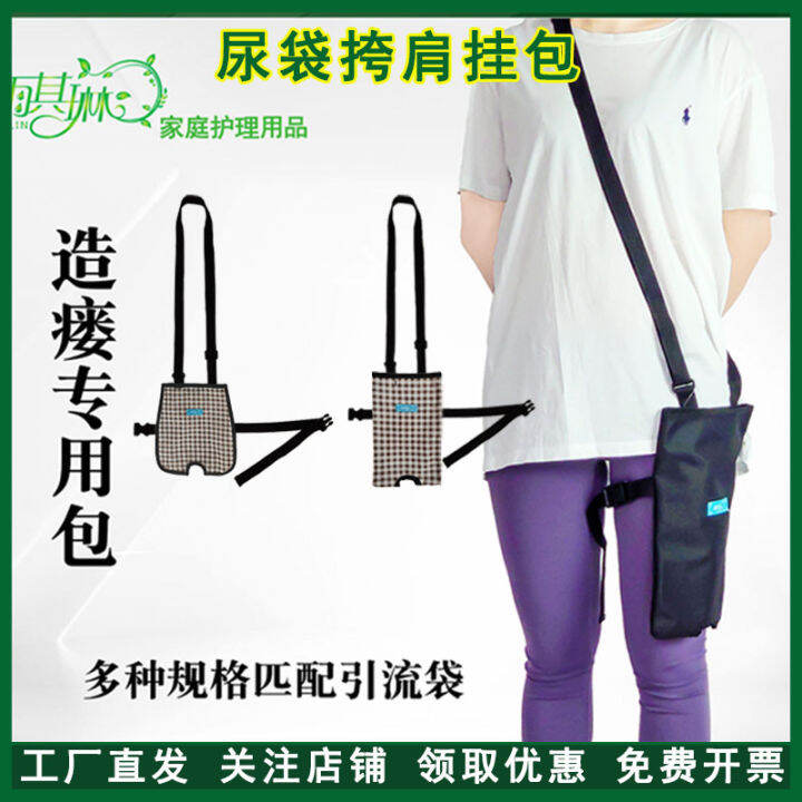 Yuqilin Drainage Bag Special Package Kidney Cystostoma Gallbladder Leak