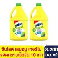 ซันไลต์ เลมอนเทอร์โบ น้ำยาล้างจาน 3200ml 1 ขวด สินค้าแท้100%