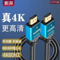 สาย HDMI 144สาย HDMI สายเชื่อมต่อทีวี4K สายข้อมูล2.1hdni 10 20เมตรสายยาว Hz