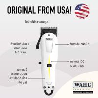 ปัตตาเลี่ยน WAHL รุ่น Super Taper Cordless