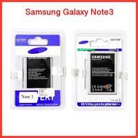 แบตเตอรี่ Samsung Galaxy Note3 (N900) / Note3 LTE (N9005) สินค้าคุณภาพดี