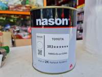 สีสำเร็จNason 3R3******(1Lt.)