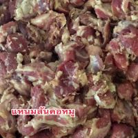 แหนมสันคอหมู แหนมหมู แหนม ขนาด 300 กรัม เป็นสินค้าโฮมเมด ❌ไม่ใช้ดินประสิว