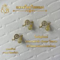 แหวนโอมไหมทอง ขนาดฟรีไซส์ งาน 18k