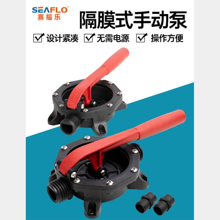 Yacht Water Pump Hand Pump Speedboat Spare Drainage Pump Marine Manual