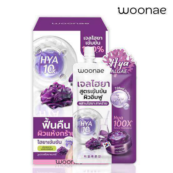 woonae-hya-max-moisturizing-gel-50-g-ไฮยา-แมกซ์-มอยส์เจอร์ไรซิ่ง-เจล