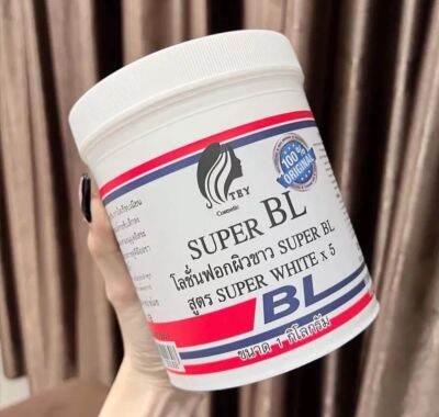 พร้อมส่ง🤍BL Super โลชั่นหัวเชื้อบีแอลขนาด1000กรัม🤍(1กิโล)