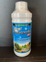 โฟแมกซ์ สังกะสี+แมงกานีส 600 (Phomax Zn+Mn 600) ขนาด 1lt ช่วยในการแตกตาดอกและตายอด ป้องกันอาการใบแก้ว เพิ่มคุณภาพผลผลิต