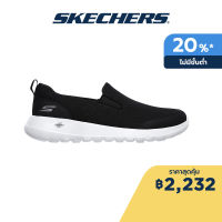 Skechers สเก็ตเชอร์ส รองเท้าผู้ชาย Men GOwalk Max Shoes - 216010-BLK Air-Cooled Goga Mat