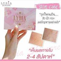 ครึ่งโหล‼️(6กล่อง)ครีมลิเดีย Lydia Skin Care ของแท้100% ไนท์ครีมทาก่อนนอน 1กล่องมี2ตลับ ขมิ้นไพลสด+กรดผลไม้