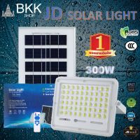 JD Solar light ไฟโซล่าเซลล์  ไฟโซล่า ไฟสปอตไลท์ กันน้ำ ไฟ Solar Cell ใช้พลังงานแสงอาทิตย์ โซลาเซลล์ ไฟถนนเซล ไฟกันน้ำกลางแจ้ง 300W 240 SMD