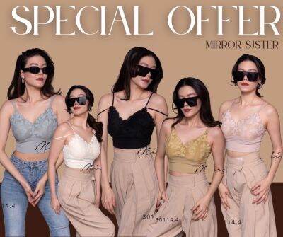 🏷️Mirrorsister #30114.4 บราเลตต์ลูกไม้ เสื้อลูกไม้ เสื้อสายเดี่ยว เสื้อเซ็กซี่ เสื้อตัวใน