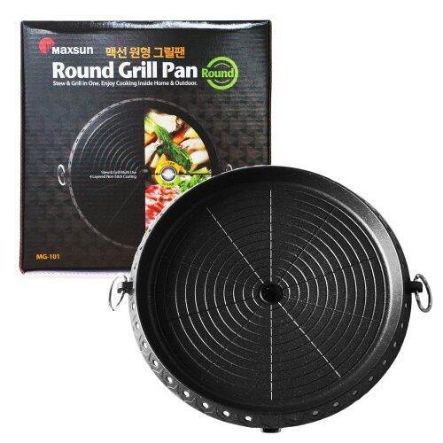 Grill Pan ( Korean Maxsun Samgyupal Roast Pan) Lazada PH