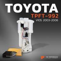 TOYOTA ปั้มติ๊ก พร้อมลูกลอย VIOS gen1 ปี 03-06 เบอร์ TPFT-992