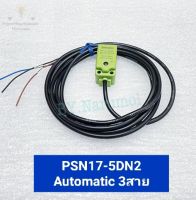 (แพ็ค1ชิ้น) PSN17-5DN2 NPN NC ระยะจับ5MM ไฟ 12-24VDC 3สาย Proximity Sensor Autonics ประเทศไทย รุ่น PSN17-5DN2 Inductive Proximity Sensor ใช้ตรวจจับชิ้นงานที่เป็นโลหะ PSN17-5DN2 Proximity Switch สวิทช์ความใกล้ชิด เซ็นเซอร์โลหะ PSN17-5DN2 พร้อมส่งในไทย