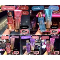 โลชั่นน้ำหอม น้ำหอม วิคตอเรีย ซีเคร็ท Victoria’s Secret พร้อมส่ง