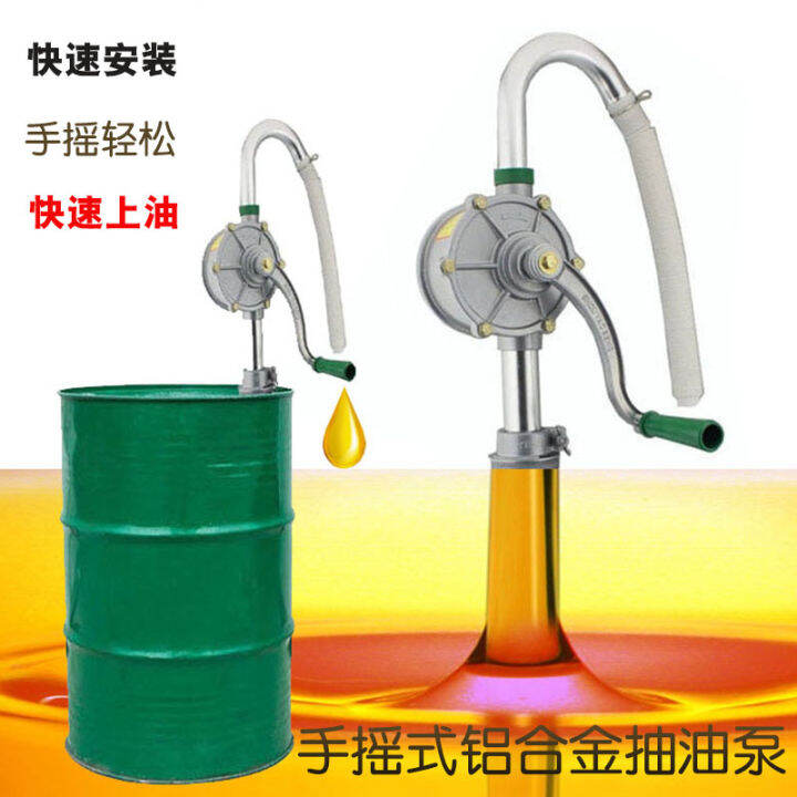 Hand Pump Oil Pumping Handy Gadget Vacuum Pump Oil Pumping Manual