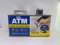 น้ำยาลอกสี ATM ของแท้ ? ?Paint Remover 0.3kg