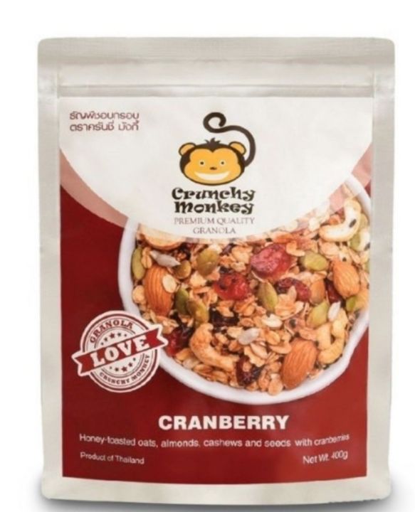 ธัญพืชอบแห้งสำเร็จรูปพรีเมียม-กราโนล่า-ตราครันชี่-มังกี้-crunchy-monkey-premium-quality-granola-มี4-แบบให้เลือกค่ะ