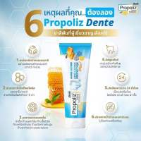 Propoliz Dente