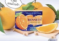 ของแท้ 100% Bennett narural extracts vitamin C&amp;E สบู่เบนเนท วิตามิน ซี&amp;อี     /94796