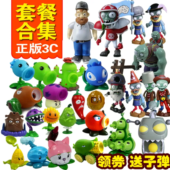 Authorized Plants Vs Zombies 2 Toy Xinjiang Corpse Doll Launch Practice 50 Sets Pea Shooter Lazada 9879