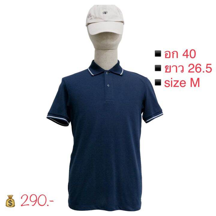 uniqlo-เสื้อแขนสั้น-คอปก-โปโล-รุ่น-dry-ex-anti-bac-ผ้ากีฬา-นิ่มๆ-ใส่สบาย-ระบายอากาศได้ดี-สีกรมท่า