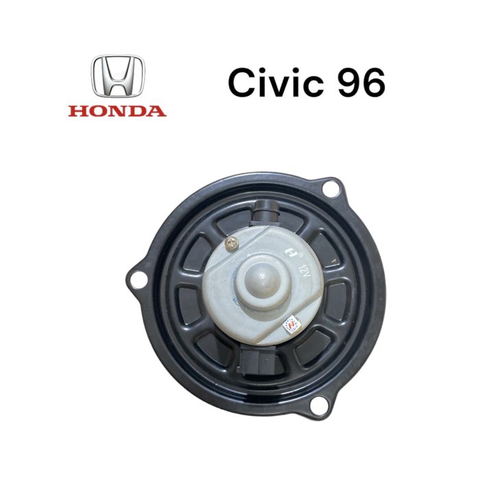 โบเวอร์พัดลม-พัดลมแอร์-honda-civic-96