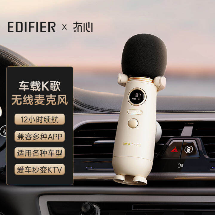 Walker VehicleMounted Microphone Wireless Microphone KTV Car Karaoke