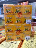 Vipada วิภาดา สบู่ วิภาดา ขมิ้นทานาคา turmeric Thanaka soap สบู่ ทำความสะอาด ผิวหน้า ผิวกาย น้ำหนักก้อนละ65กรัม (65x12)