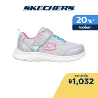 Skechers สเก็ตเชอร์ส รองเท้าเด็กผู้หญิง Girl Comfy Flex 2.0 Shoes - 302742N-GRY Lightweight, Machine Washable, Roomier Toe Box