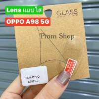 ?พร้อมส่งในไทย?ฟิล์มกระจกเลนส์กล้อง(เเบบใส) สำหรับรุ่นOPPO A98 (5G),Reno8Tฟิล์มกระจะติดเลนส์มือ