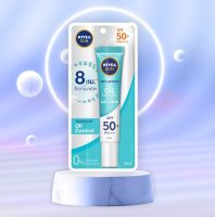 NIVEA  Sun Protect &amp; White Instant White &amp;

Smooth SPF50+ PA+++  ขนาด 30 ml