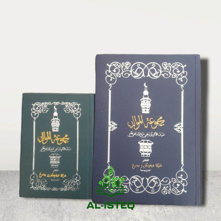 Kitab Al Barzanji Majmu Maulid/buku Rawi | Lazada Indonesia