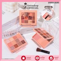 HF178 Sivanna Hello Perfect Eyeshadow &amp; Contour