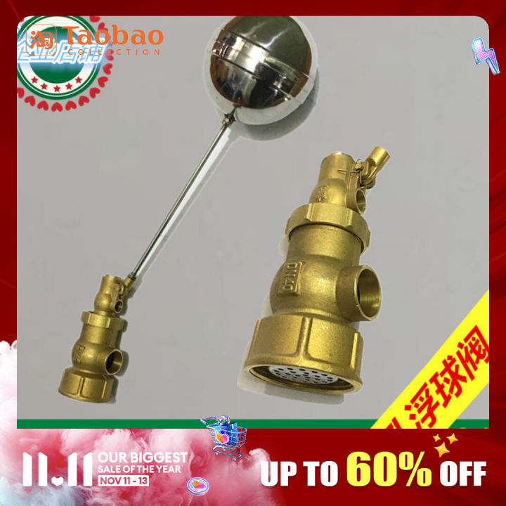 Stainless Steel Floating Ball Valve Automatic Water Level Control Valve Water Tank Water Tower 9543