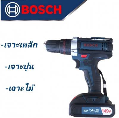 รุ่นใหม่มีที่วัดระดับน้ำในตัว&gt;ชุดกระเป๋าสว่านแบต  Bosch​269V  3 ระบบ  ฟรี แบตเตอรี่ 2 ก้อน

ทนทานใช้งานได้ยาวนานสินค้าเกรดA