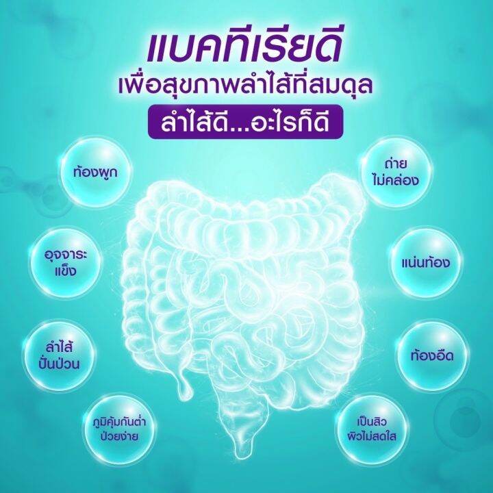 bomi-16-8-balance-probiotics-14-x-3g-โพรไบโอติก-พร้อมทาน-จุลินทรีย์ดีเพื่อลำไส้ที่สมดุล-ท้องผูก-ผิวแพ้ง่าย