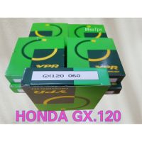 แหวนลูกสูบ เครื่องฮอนด้า GX.120 (No.60) HONDA