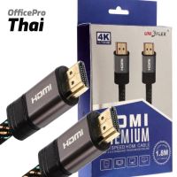 HDMI Cable สายถัก HDMI 1.8 เมตร V. 2.0 UNIFLEX  อินเตอร์เฟซมัลติมีเดียความละเอียดสูง ความละเอียด 4K Ultra HD ความเร็วสูงสุด 18 Gbps * รองรับ Blu-Ray 4K, Smart 3D, Media PC, Game, Com * HDR ช่วงไดนามิกสูง