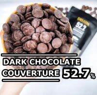 ‼️พร้อมส่ง‼️ Delizia ดาร์คช็อกโกแลตแท้ 52.7%  Dark Chocolate Couverture