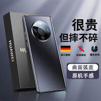 [นำเข้าจากเยอรมัน] SF Express เหมาะสำหรับ Huawei mate60pro เคสโทรศัพท์มือถือแบบใหม่หุ้มทั้งเครื่องกันกระแทกสไตล์เกาหลีสำหรับผู้หญิง mate60pro + เคสโทรศัพท์ผิวหยาบดูแพง mate60por รุ่นลิมิเต็ดสำหรับผู้ชาย