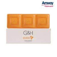 Amway​ G&amp;H​ สบู่บำรุงผิว​ จีแอนด์เอช