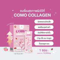 ✨[แท้/ส่งฟรี]✨ Como Collagen โคโมะคอลลาเจน โฉมใหม่